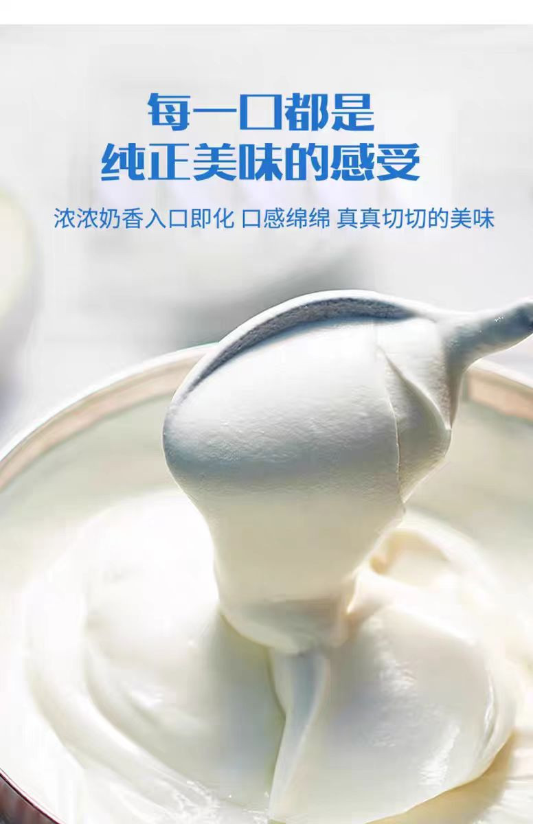 赵州 原味老北京酸奶180克