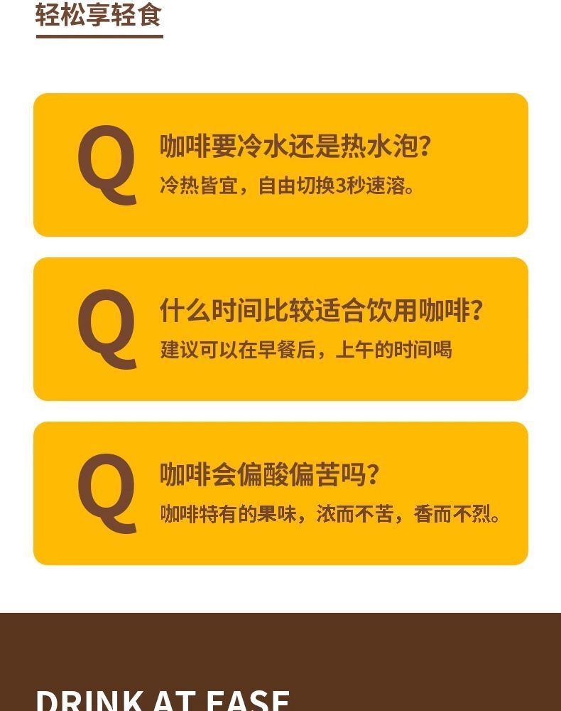 百果坚坚 美式黑咖啡提神健身量贩装1盒* 0蔗糖 无反式脂肪酸