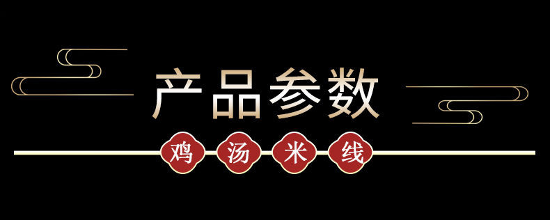 炫卡 鸡汤米线 鲜香弹劲道 买4桶送2桶  共发