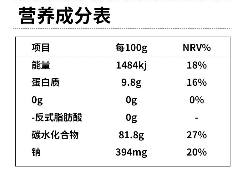 百果坚坚 美式黑咖啡提神健身量贩装1盒* 0蔗糖 无反式脂肪酸