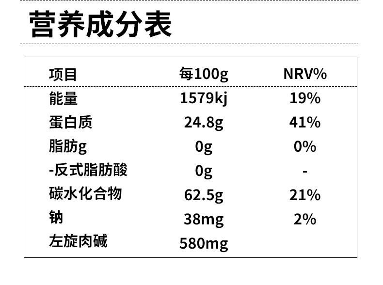 百果坚坚 白芸豆左旋肉碱黑咖啡无蔗糖0脂肪