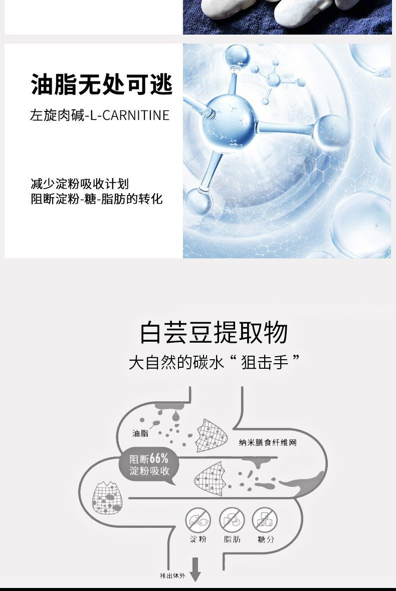 百果坚坚 白芸豆左旋肉碱黑咖啡无蔗糖0脂肪