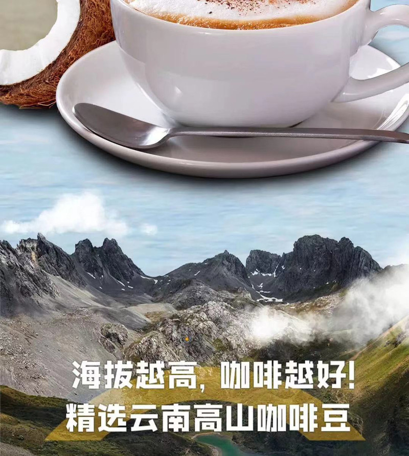 四只猫 云南咖啡 生椰拿铁 盒装 两盒以上送咖啡杯