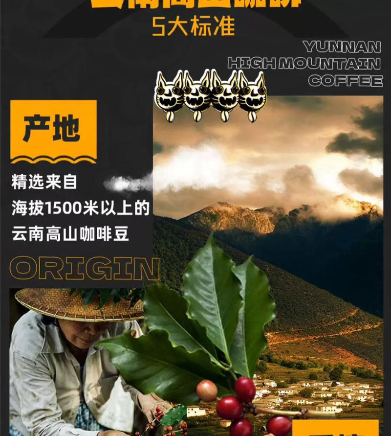 四只猫 云南咖啡 生椰拿铁 盒装 两盒以上送咖啡杯