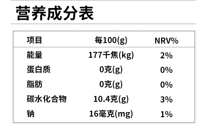 百果坚坚 金银花柚子汁 100ml/袋