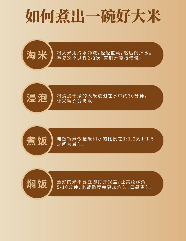 稻喜然 原阳黄金晴大米