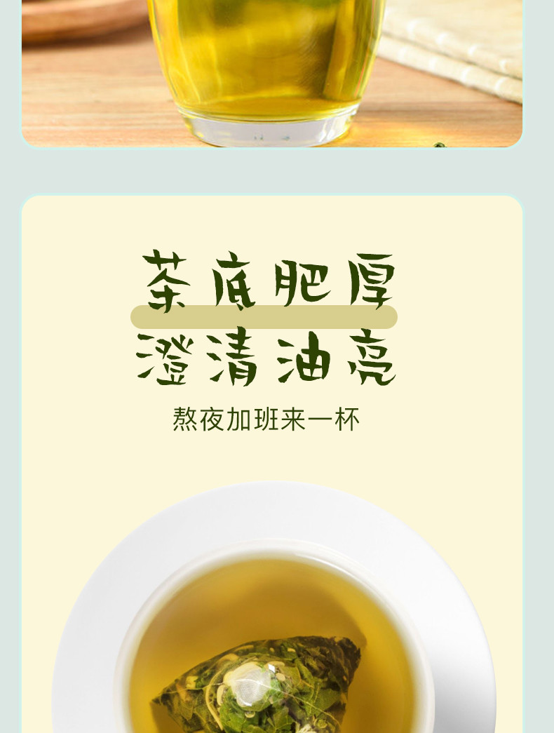 桑间优品 桑叶茶