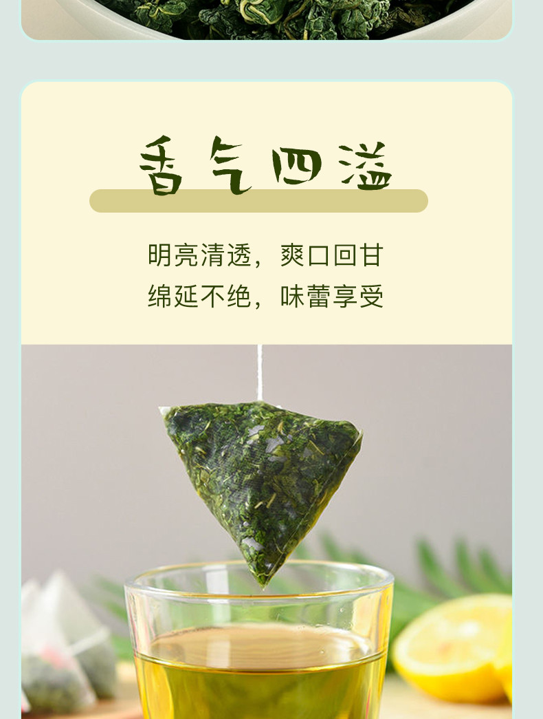 桑间优品 桑叶茶