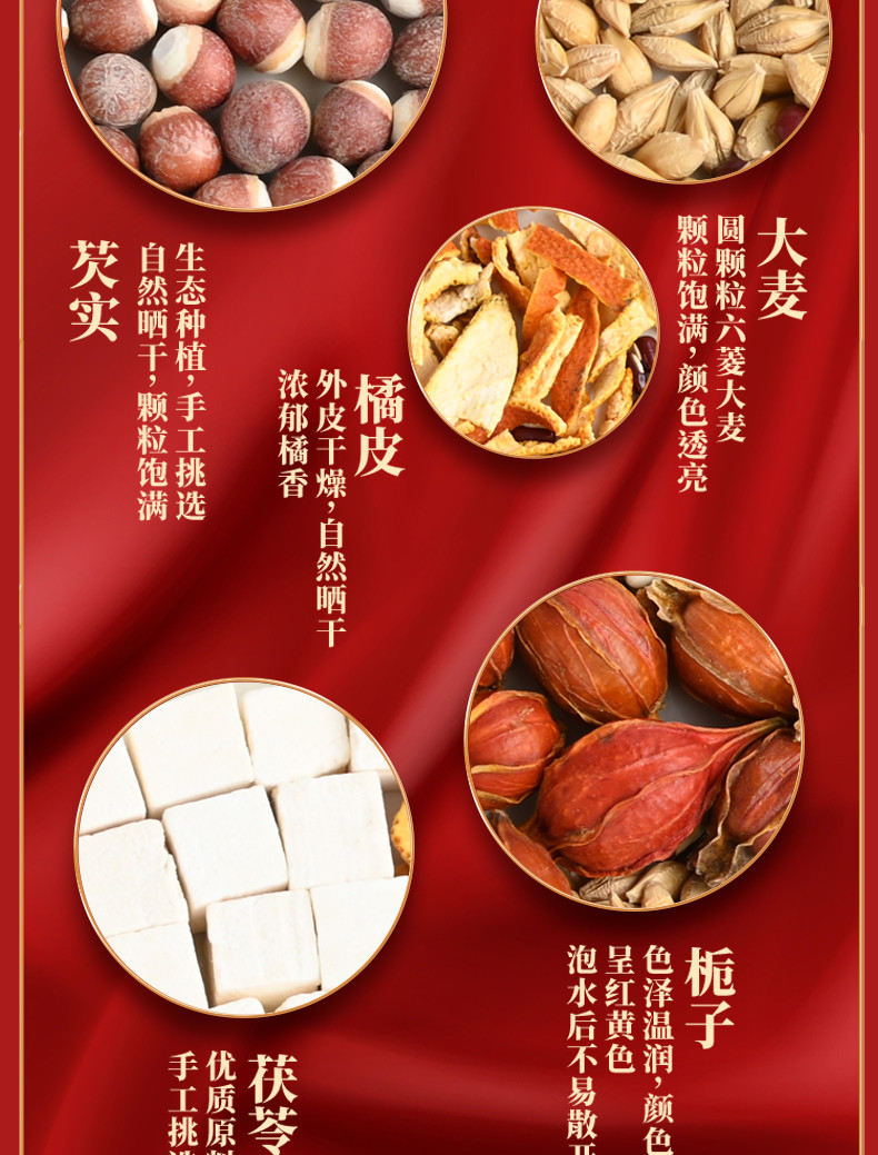 桑间优品 红豆薏米茶