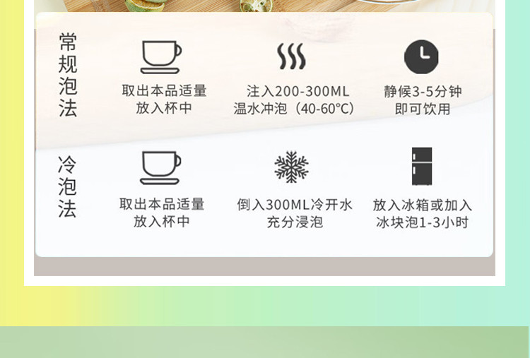 桑间优品 金桔柠檬百香果茶