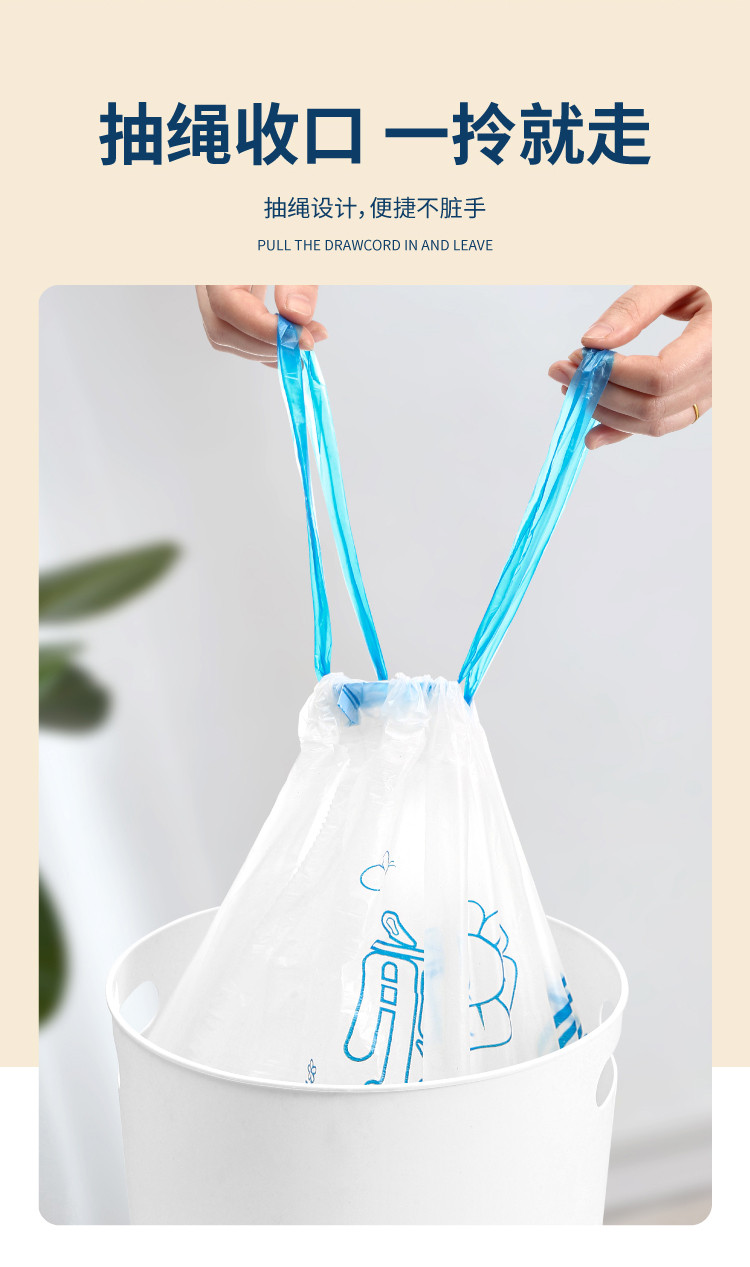 汐谊 抽绳式垃圾袋新款印花元气满满家用手提式加厚厨房
