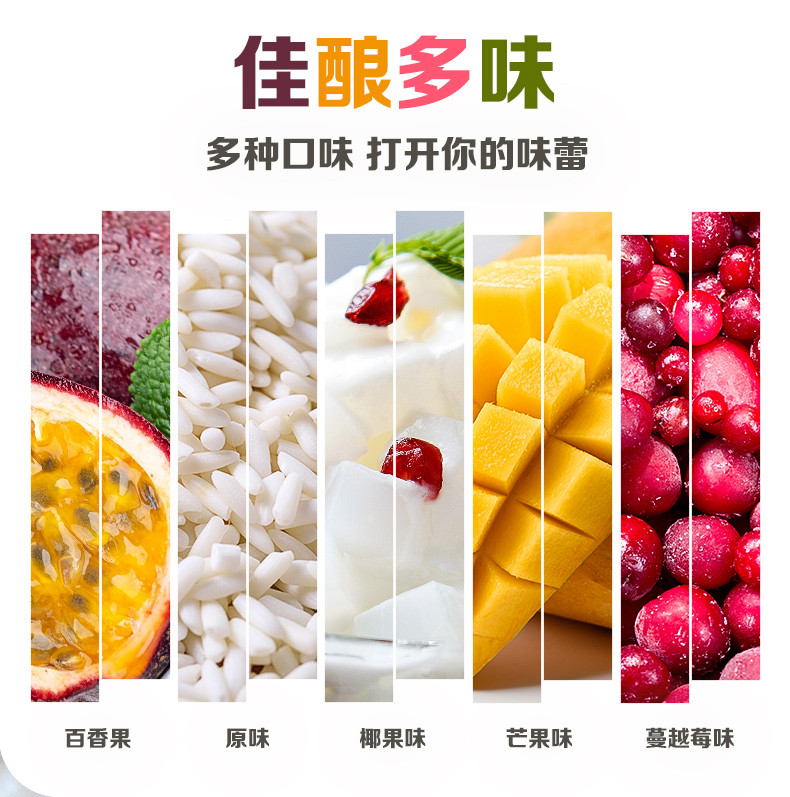 爽露爽 吸吸米酿休闲零食混搭口味1000克独立小袋装开袋即食