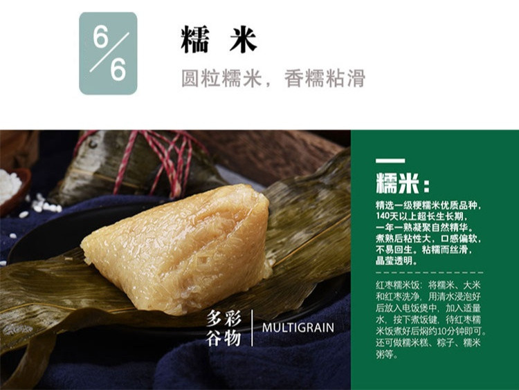  洮宝 多彩谷物礼盒2.53kg 6种杂粮精心挑选当季新粮送礼佳品