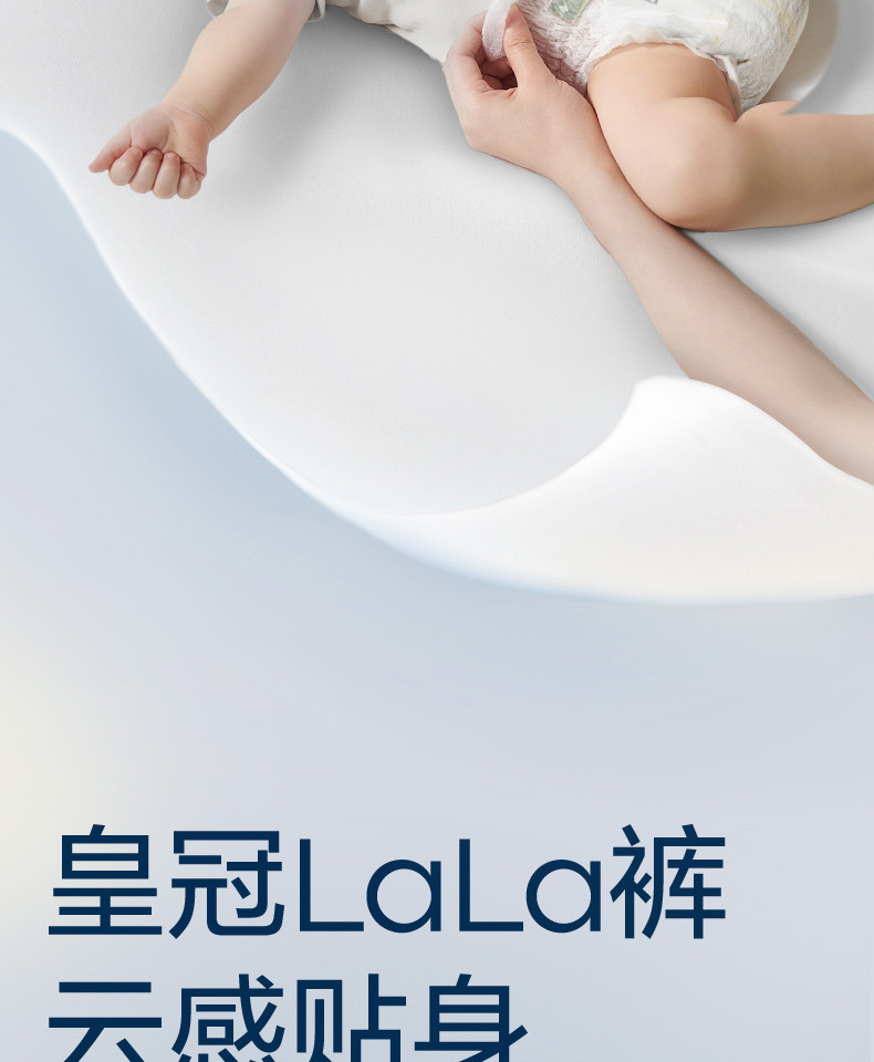 babycare 皇室狮子王国拉拉裤L/XL/XXL/XXXL