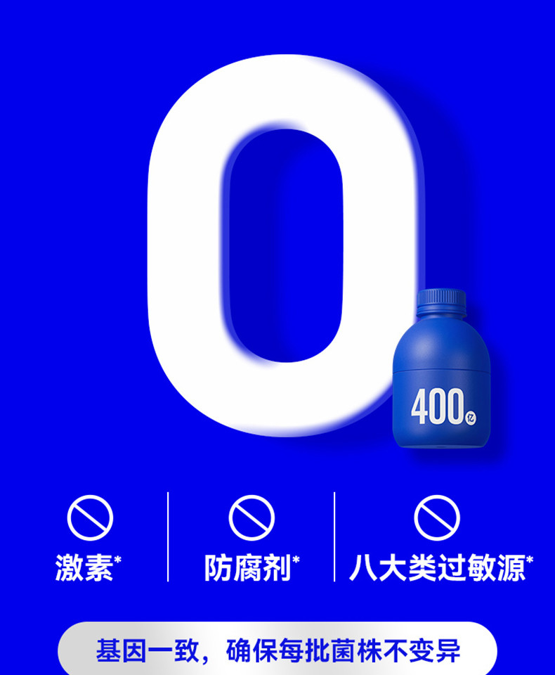 WONDERLAB 益家小蓝瓶益生菌即食乳酸菌食品60g（2g*30）