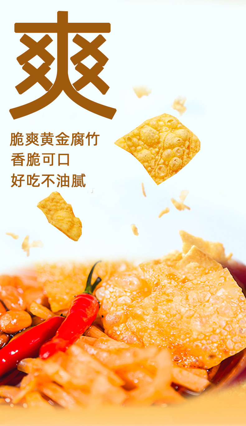 侗美仙池 冲泡螺蛳粉180g*6桶/盒