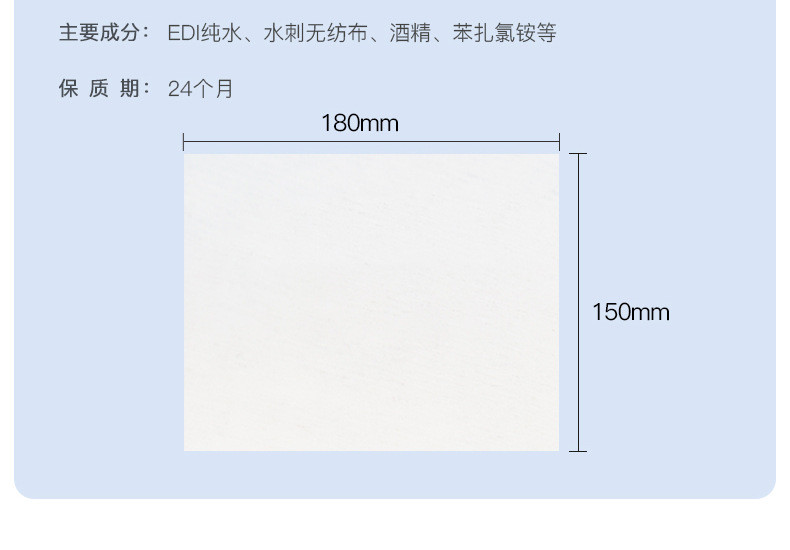 哎小巾 湿纸巾75%酒精卫生湿巾纸50抽/包