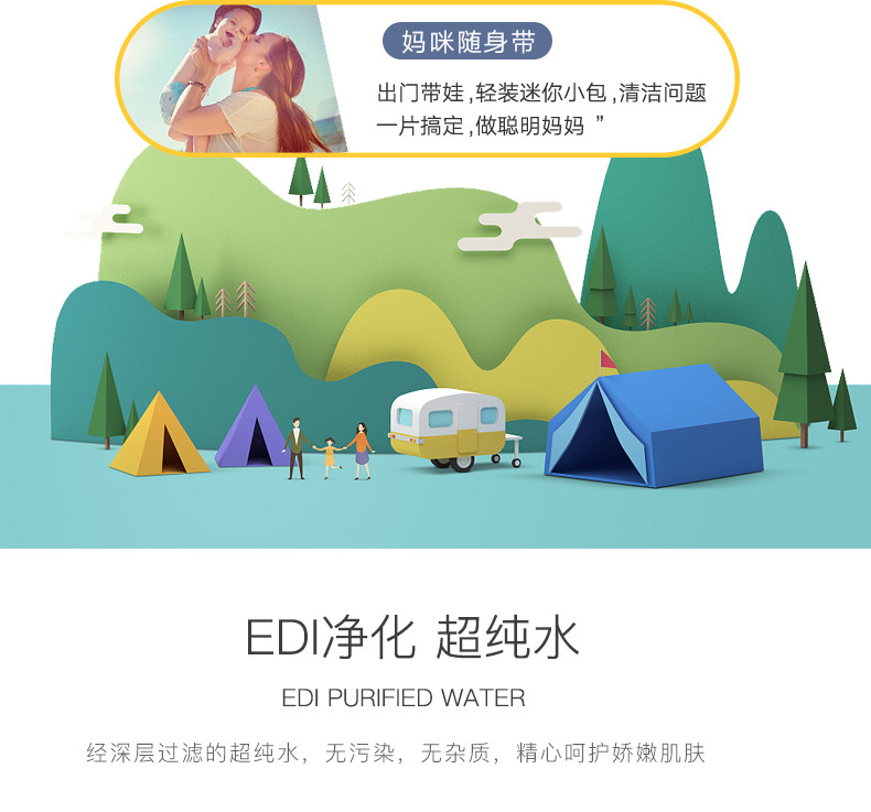 哎小巾 湿纸巾迷你便携装手口通用清洁湿巾纸