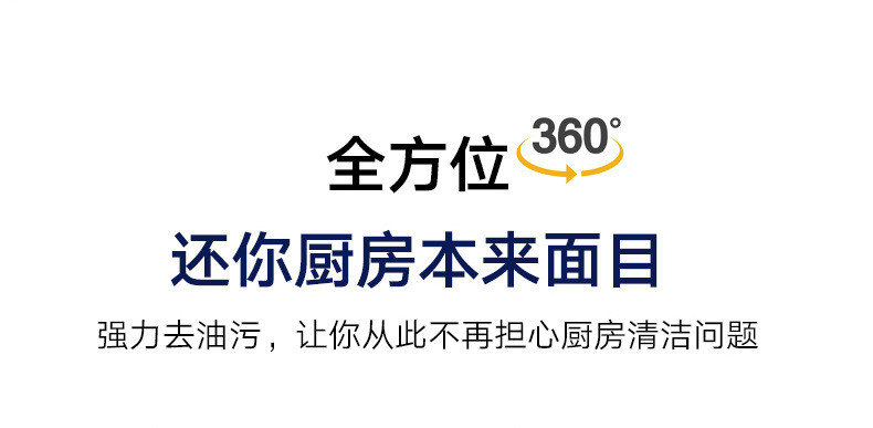 哎小巾 湿纸巾厨房除油清洁湿巾纸50抽/包