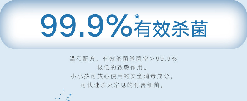 哎小巾 湿纸巾超迷你便携装75%酒精卫生湿巾纸1提装