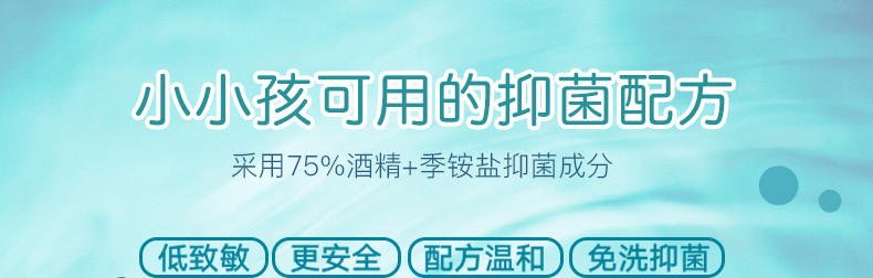 哎小巾 湿纸巾超迷你便携装75%酒精卫生湿巾纸1提装