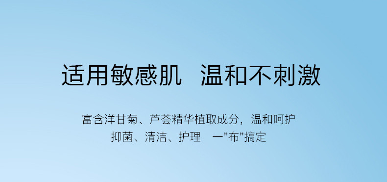 哎小巾 湿厕纸80片抽婴儿宝宝擦屁股家用湿手纸