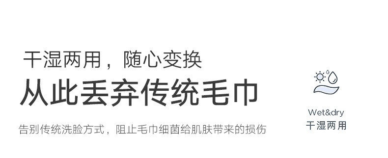 哎小巾 洁面巾加厚珍珠纹洗脸巾干湿两用棉柔巾60抽