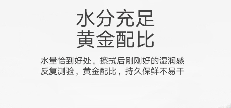 哎小巾 特大号加厚婴儿手口清洁湿巾纸家用大包湿纸巾80抽x5包