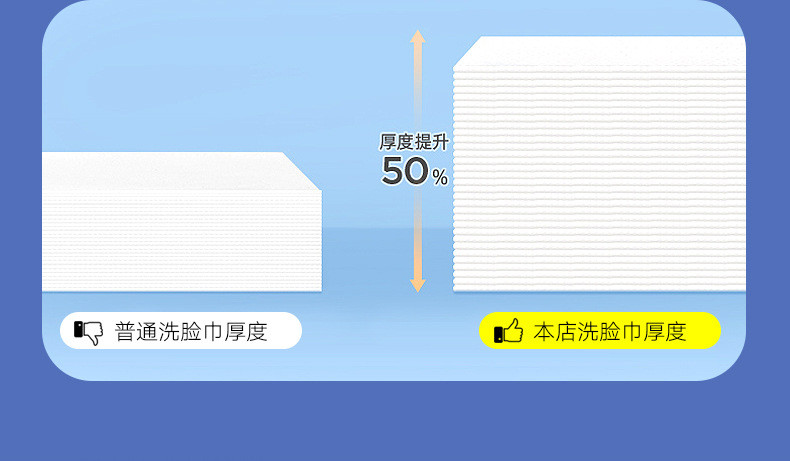 哎小巾 一次性洗脸巾抽取式洁面巾干湿两用棉柔巾60抽x6包