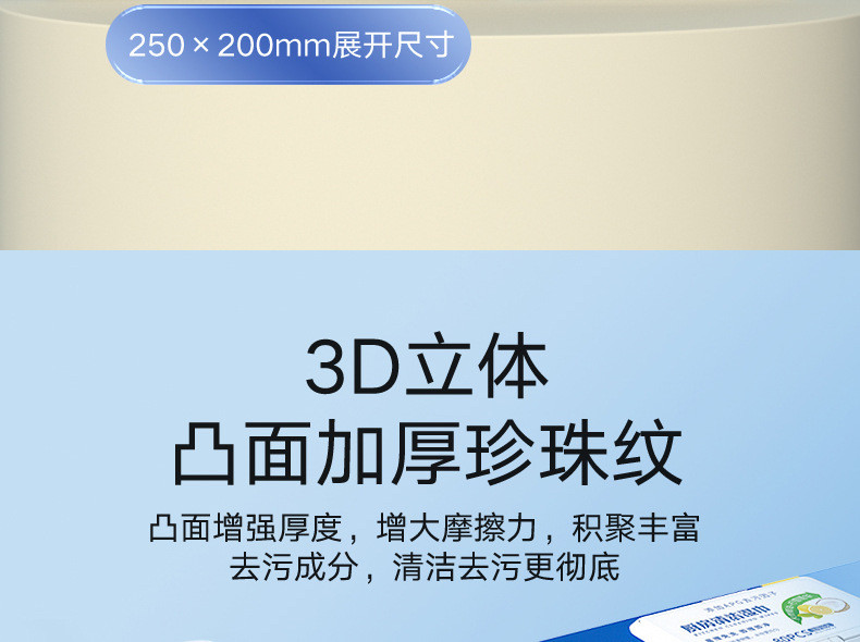 哎小巾 特大号80抽厨房湿巾纸油烟机灶台清洁去油污湿纸巾