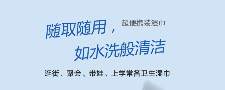 哎小巾 独立包装草本抑菌清洁湿纸巾不含酒精婴儿可用湿巾纸5提