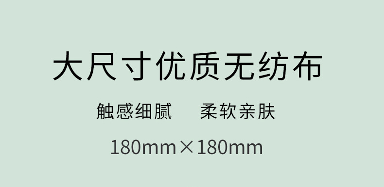 哎小巾 独立包装草本抑菌清洁湿纸巾不含酒精婴儿可用湿巾纸5提