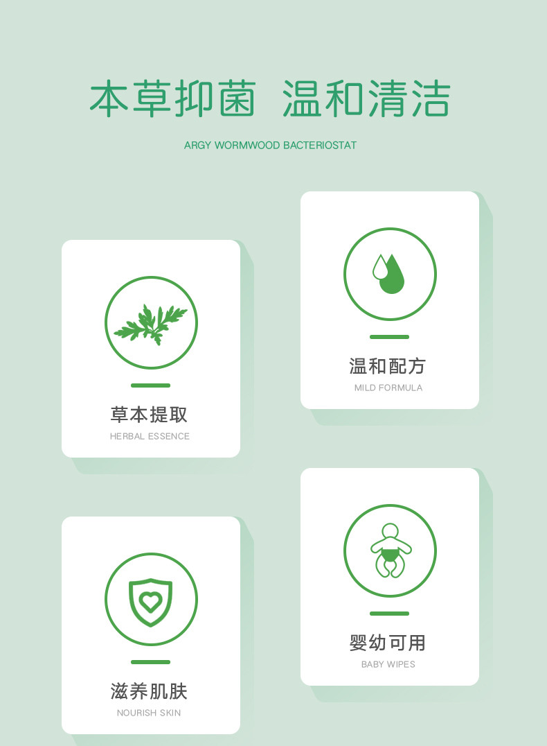 哎小巾 独立包装草本抑菌清洁湿纸巾不含酒精婴儿可用湿巾纸5提