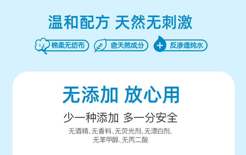 哎小巾 超迷你便携小包湿巾纸手口清洁湿纸巾盒装24包