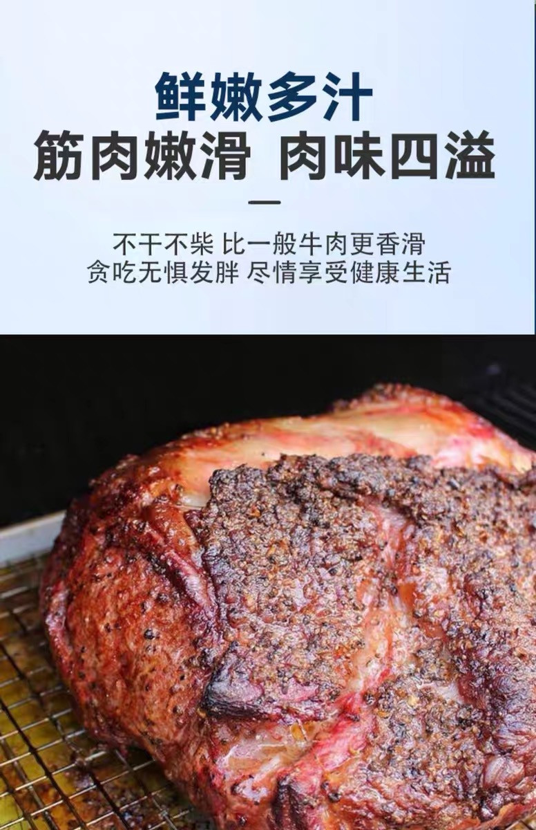 汖茗元 安格斯板腱