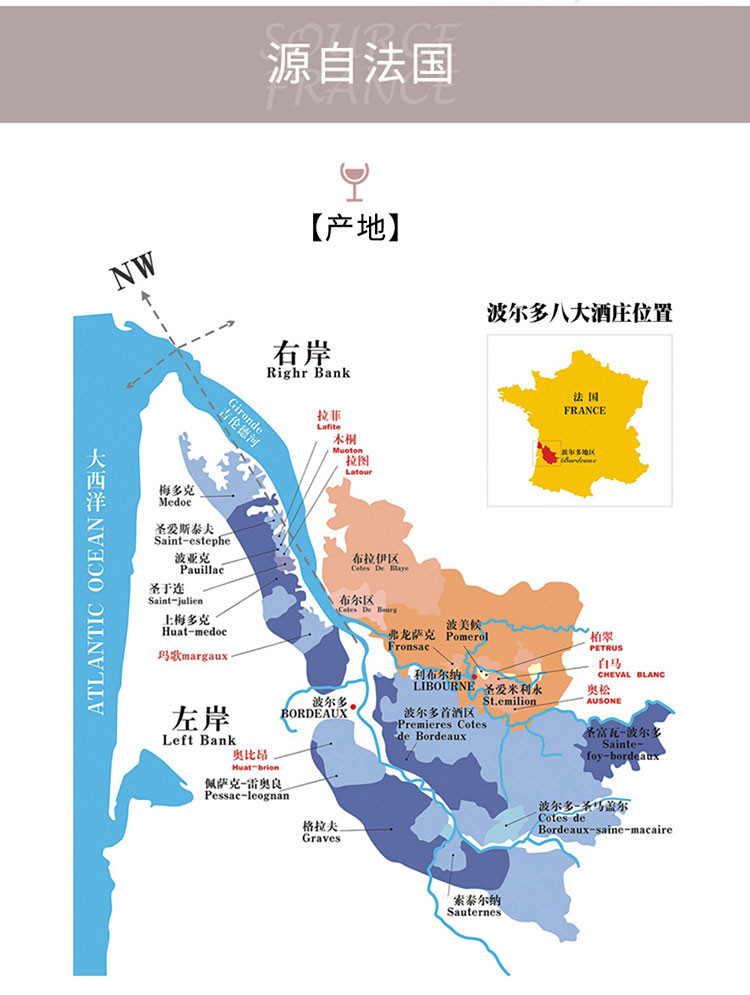 汖茗元 玛格伦亨利窖藏干红葡萄酒