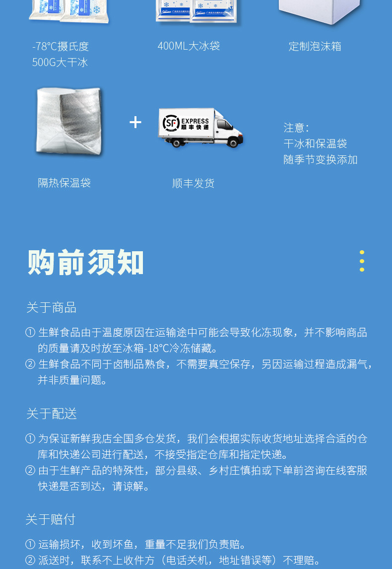 简鲜 国产大黄鱼冷冻黄鱼鲞250g*5条