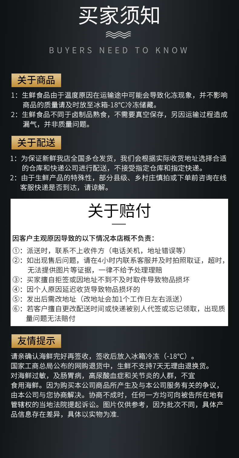 简鲜 新鲜冷冻小龙虾尾500g*3袋可做麻辣香辣