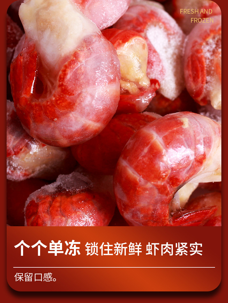 简鲜 新鲜冷冻小龙虾尾500g*3袋可做麻辣香辣