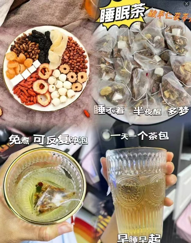 上工妙造 国药健康 酸枣仁百合茯苓茶160克/盒（4克×40）