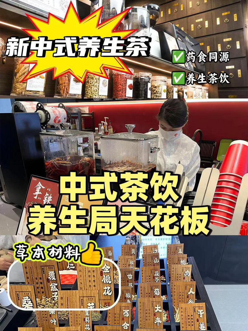 上工妙造 国药健康 乌梅荷叶茶80克/袋（8克×10）