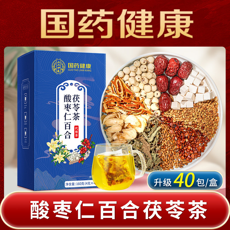 上工妙造 国药健康 酸枣仁百合茯苓茶160克/盒（4克×40）