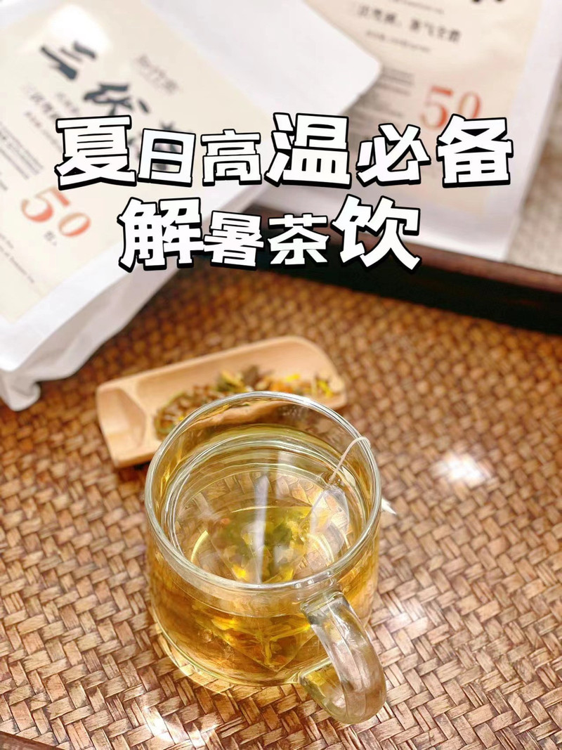 上工妙造 国药健康 三伏茶80克/袋（8克×10）