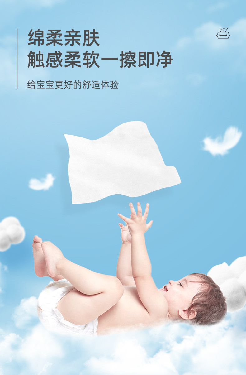 安可新 婴儿湿巾80抽手口专用湿巾EDI纯水婴幼儿湿巾纸