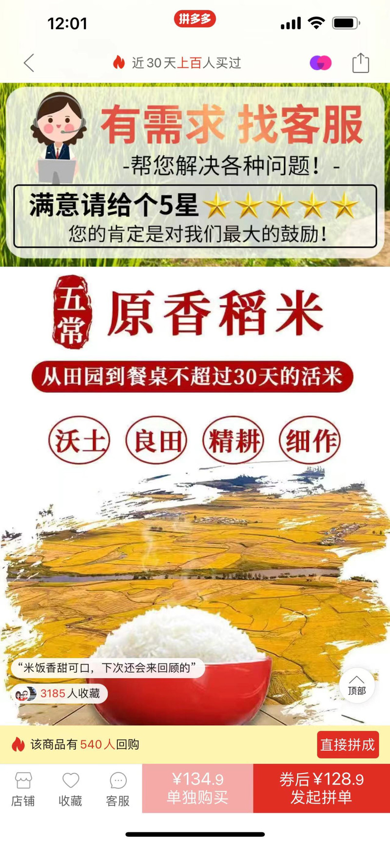 农家自产 东北大米长粒香100斤冲销量 蒸米炒米