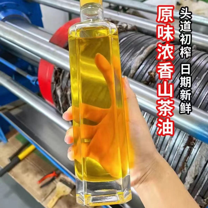 农家自产 纯炸山茶油天然食用冷榨油500ml*5桶