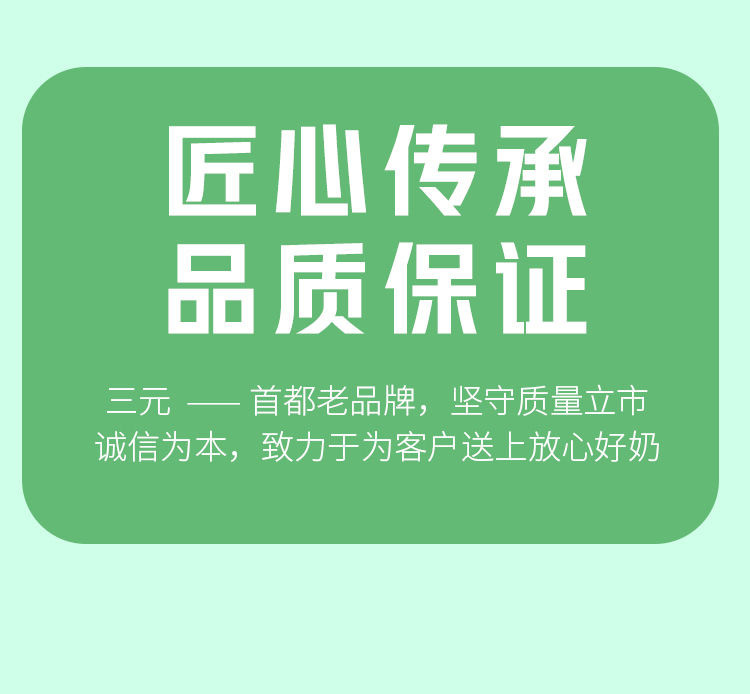 三元 【洛阳发货】极致有机纯牛奶200ml*10盒营养早餐年货送礼