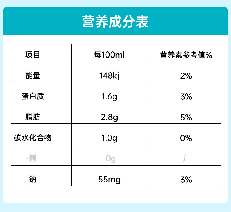 沙漠之花 杏仁露不加糖赤峰杏仁乳植物蛋白饮料