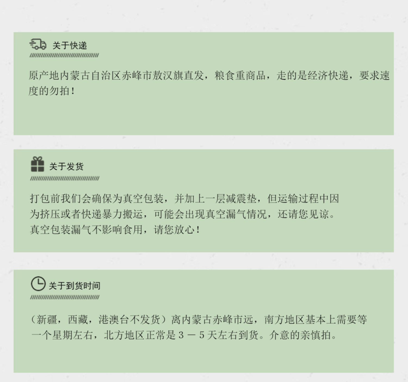 粟香飘 敖汉小米金苗K1有机米敖汉原产国家地标产品真空包装4kg盒装