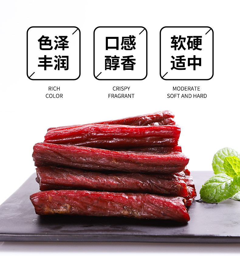 科尔沁 风干牛肉250g*2袋手撕牛肉内蒙特产休闲零食